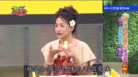 各國人洗澡也能洗出新花招? 法國人有了它就能不洗澡? 日本泡澡小物好療癒? 奧地利男女全裸坦誠相見?