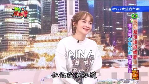 各國這項實力無人能敵! 外國人超瘋台灣製造! 美妝保養完全不輸日韓? 在台灣竟能把故宮文物吃下肚?