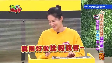 想要逃離日常生活? 必去日韓泰這些主題店家! 韓國超浮誇多巴胺視覺大餐! 泰國飛向宇宙睡在外太空!