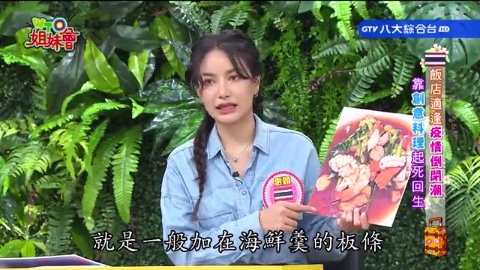 轉個彎就能遇見新商機 德國車廠靠香腸挽救汽車銷量! 台灣科技廠從快篩試劑跨足保養品市場?