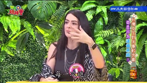 台灣女生是特有種? 不溝通床事老是讓澳洲人猜不透? 肢體接觸被日本人腦補? 竟會天生自帶濾鏡!