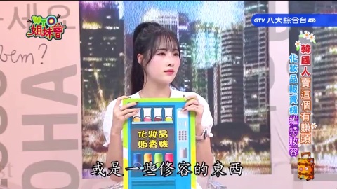 各國獵奇販賣機連這個都能買得到? 韓國虛擬接吻販賣機引粉絲朝聖 日本街頭可見原味內褲販賣機