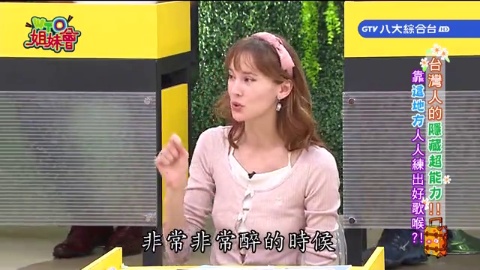 各國人的隱藏超能力! 香港人看臉色就能預知未來? Jenny號稱拜拜達人 竟靠一根手指轉出金紙花?