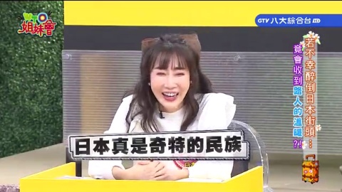 各國令人大吃一驚的奇特現象 日本電梯竟隱藏神秘按鍵 英國連茶壺都會怕冷 韓國大蒜針竟是續命神器