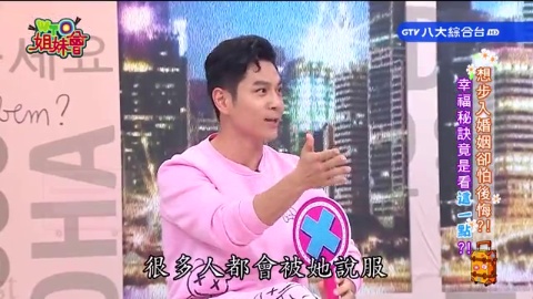 如果要攜手步入婚姻這國男人不推? 韓國男人仗著顏值把女人當附屬品 台灣男人竟讓俄國美女心理生病