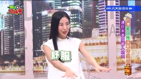 日本流傳的台灣傳說竟讓日男紛紛來台找A片 韓國美女後悔自學中文全因和男友吵架被羞辱
