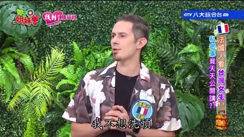 外國人看台灣女生 熱愛貼貼超沒邊界感 竟用未讀訊息營造搶手感 男友噁心習慣全都好可愛