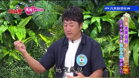 好想擁有這國人的特質... 台灣人愛尋找小確幸竟讓俄國美女反思自己?