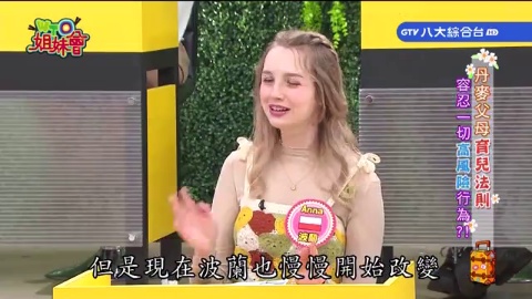 台灣人的貼心叮嚀被外國人抱怨管太多? 歐洲女生大膽解放亞洲男生覺得太過頭 泰國學生來台灣放飛自我