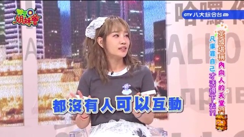 "聽說"這個國家是這樣? 土耳其男人床上功夫連西班牙種馬都甘拜下風? 日本吃美食快感竟勝過上床?