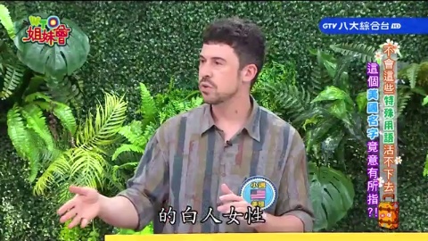 學不會"這些小技巧" 在這個國家就"活不下去"?!