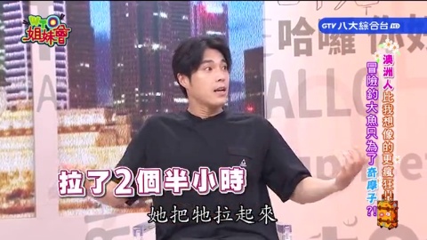 這些國家真瘋狂! 歐洲木乃伊不只觀賞用還能OO? 英國人為了起司從山坡上滾下來?