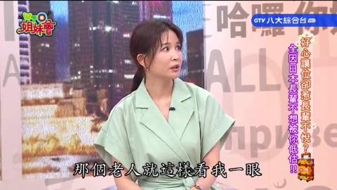 日本父母愛幫小孩取閃亮名字卻意外成人生阻礙? 台式點餐法嚇傻英國人! 荷蘭去咖啡廳不能買咖啡?