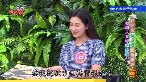 韓星在瘋的熱門關鍵字 台灣感性風靡世界 台灣五金行挖寶趣美國人迷上老派浪漫 台灣書店迷倒香港人
