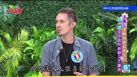 日本人愛吃生魚片竟是因為...? 英國右駕竟是為了禮貌與攻擊? 韓國人一刀兩用神奇蛋糕刀!