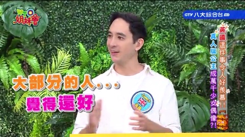 各國這件事保證令人羨慕到爆? 香港零消費稅拯救眾人荷包 英國老人退休金竟能月領四萬