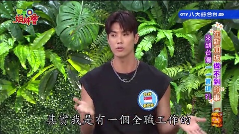 外國人眼中的寶島 來台灣第二天就想定居? 參加節目的巨大壓力 烏克蘭美女變語言天才 