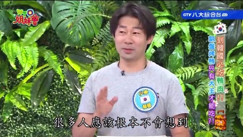 出國旅遊這些才是真正隱藏版美味? 日本奢華太卷竟有海膽鮭魚卵 韓國栗子南瓜蒸煙燻鴨超滋補 