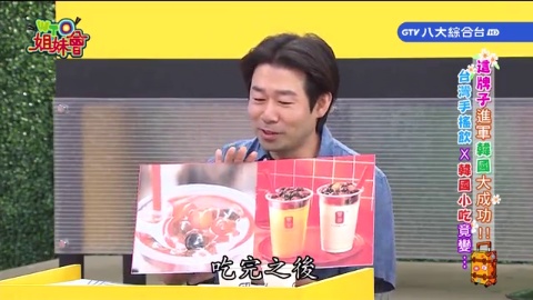 台灣珍奶、美國甜甜圈 進軍這些國家會成功嗎? 台灣手搖飲成越南明星茶飲 台灣蛋餅進軍荷蘭