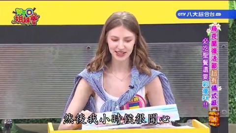 各國人聚會都在玩這個! 韓國人超嗨開瓶花招炒熱氣氛 美國人轉酒瓶遊戲真心話大冒險