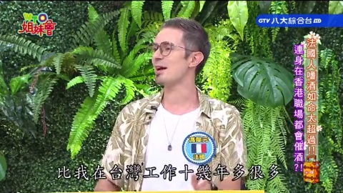 這國人是麻煩製造者 德國人愛用毛巾佔位又搞消失 以色列遊客屢次火燒智利國家公園 