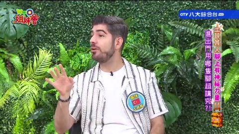 日本鐵路公司講到鮪魚就會有人想不開? 韓國掉筷子惡靈就會上桌一起吃? 土耳其上廁所靜悄悄全因害怕被鬼