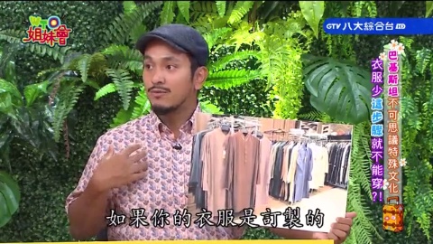 各國不可思議特殊文化 日本看這部位就能一秒辨國籍? 美國超萌傳統竟是狗狗當鎮長? 