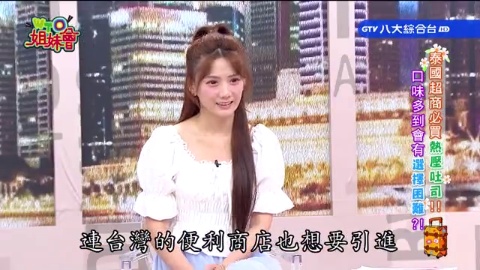 韓國網路漫畫竟讓漫畫家輕鬆年收破億! 日本凍齡美女靠這瓶秒變女神 巨星張柏芝靠香港這顆養顏美容?