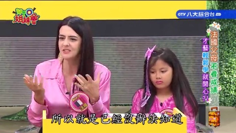 波蘭媽媽化身廣播電台教出雙聲道混血小孩? 日本小孩多才多藝洗掉爸爸的黑歷史?