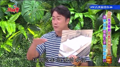 各國靠這招擠進聰明前段班 賈伯斯竟靠日本發明找到靈感 英國人靠這句話優雅打遍天下 