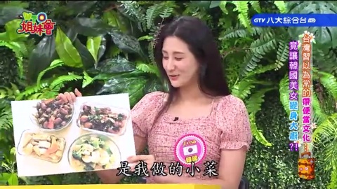 各國人的驚人怪奇習慣 香港黃金20秒竟能讓日本米瞬間昇華? 烏克蘭人用這招預測未來? 