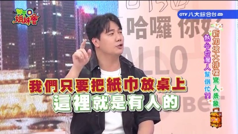 出國才有的震撼教育 不懂這些有夠丟臉? 觀光客鏡頭讓韓國人氣到報警抓人? 