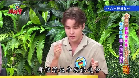 外國投資客入侵日本 惡房東用奧步強迫漲租 印尼被韓流入侵 本土藝人活不下去 