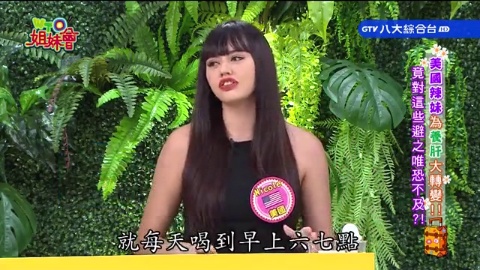 各國阿姨判定標準你中了嗎? 性感丁字褲竟變阿嬤內褲? 全世界阿姨的統一拍照姿勢? 