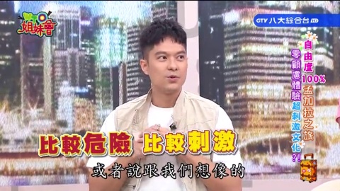 2025年最夯旅遊關鍵字 一個人的冒險流行中 獨遊日本學會這招不用付錢? 冰與火之國這樣玩療癒又放鬆