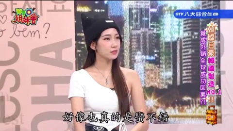 各國人竟有這種奇特基因? 韓國美女自帶體香? 香港併桌文化突如其來相親是日常? 