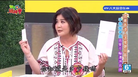 各國平替好物來開箱 日本鮭魚卵醬油變生魚片平替 韓國平價潤唇膏效果堪比名牌貨 