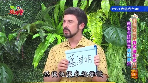 各國姓名背後竟有這種神奇故事 日本姓氏職業+居住地一看就知道 