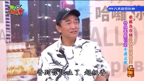 炙手可熱的潮流到他國卻碰壁 日本成人片外銷英國碰壁竟是因英國人不爽畫面出現OO? 