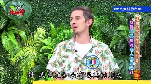 各國OO好物讓外國人許願好想要? 日本音癡救星一顆就能擁有天籟美聲? 韓國人必買台灣茶香水 