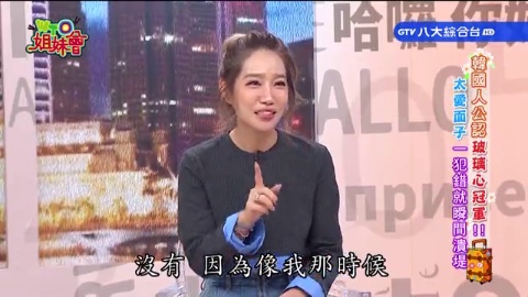 這國人聽到OO就會玻璃心碎 這樣吃日料讓日本人超頭痛 韓國手機廣告竟因OO拿掉這手勢 