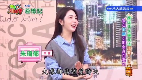 香港人的酸言酸語罪魁禍首竟是英國人?日本男生要靠見色起意才會主動幫忙? 