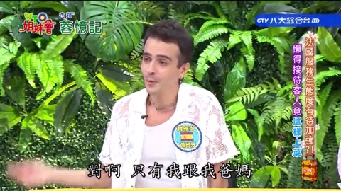 各國奇特服務! 澳洲一根香蕉就能免費健身? 日本飯店房務兼具整齊與變態? 