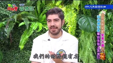 各國"限定版酷酷食材大公開! 靠神奇小蟲咬出花果蜜香這幾款紅茶只有台灣喝得到? 