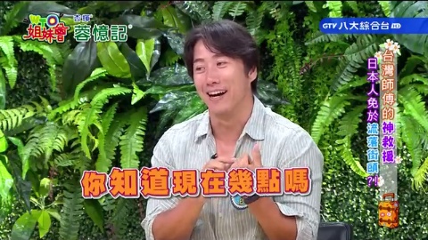 不是每個英雄都披著披風 台灣超人讓人好敬佩 台灣滿出來的人情味幫助美國人渡過大難關 