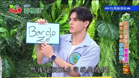 觀光客沒發現的好所在 在地人不藏私好評推薦 日本福島鯊魚陪你共進晚餐? 