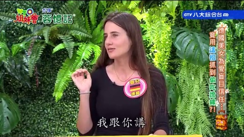 各國奇特保險! 荷蘭人太愛外遇率竟有被戴綠帽險? 美國竟有被外星人綁架險? 