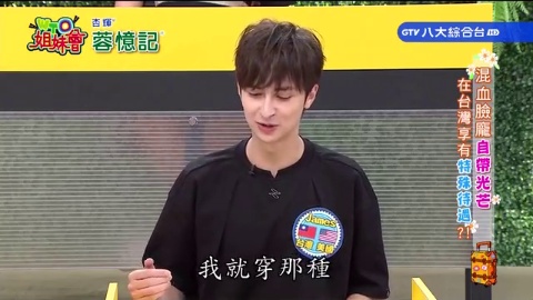 人稱羨的混血神基因其實辛酸血淚數不完? 混血小靠自己竟遭老師當眾霸凌? 