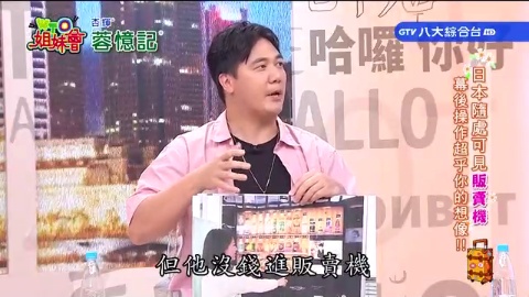 各國超經典奇特景象 日本紅帽菩薩背後蘊含特殊意義 英國精品LOGO暗藏一段羅曼史 