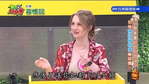 出國旅遊想不掃興小心各國這些奇特規定? 想登日本富士山少做這些事禁止進入 